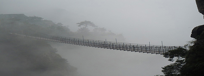 雁荡山